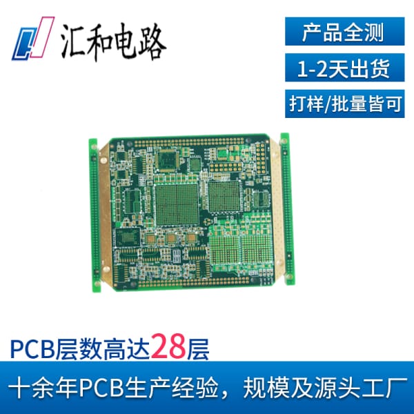 PCB设计与制作，PCB线路板设计第2张